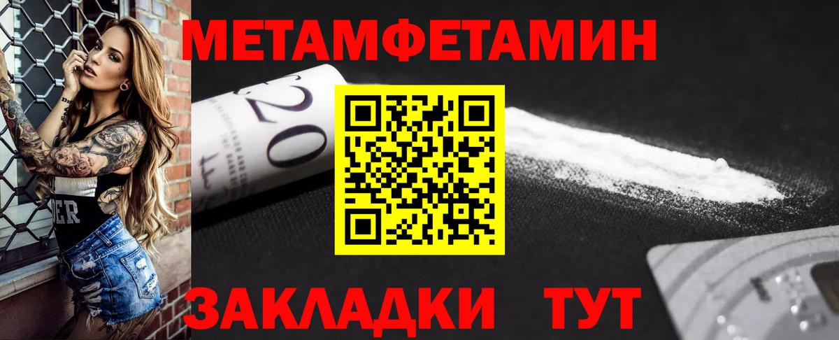 Амфетамин VHQ Снежинск