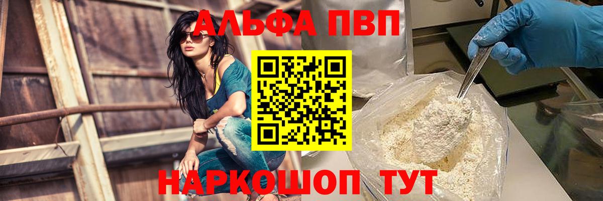 Снежинск  Альфа ПВП крисы CK  Alfa_PVP  Вход с VPN  А ПВП СК КРИС 