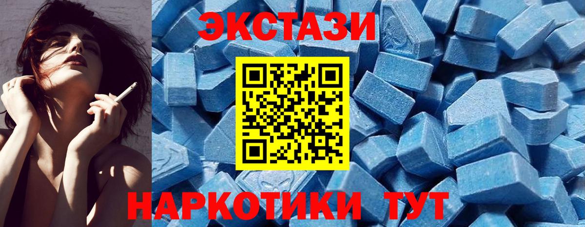 ЭКСТАЗИ Philipp Plein  Экстази ешки  Экстази  Снежинск  Вход с VPN 