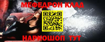 мдпв Кумертау