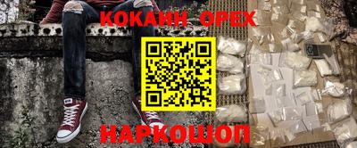 меф VHQ Кулебаки
