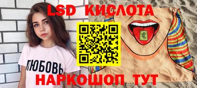 гидропоника Кунгур
