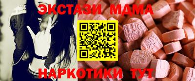 меф VHQ Кулебаки