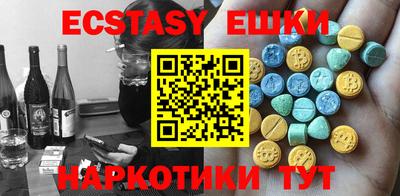 меф VHQ Кулебаки