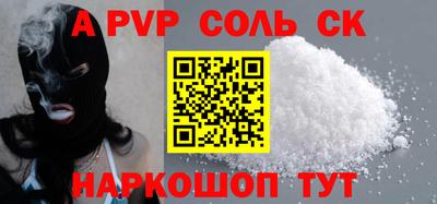 меф VHQ Кулебаки