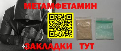 меф VHQ Кулебаки