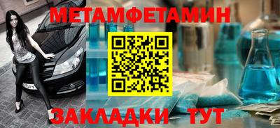 меф VHQ Кулебаки