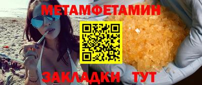 меф VHQ Кулебаки