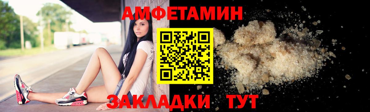 МЕТАМФЕТАМИН Декстрометамфетамин 99.9%  МЕТАМФЕТАМИН Декстрометамфетамин 99.9%  Снежинск  Вход с VPN 