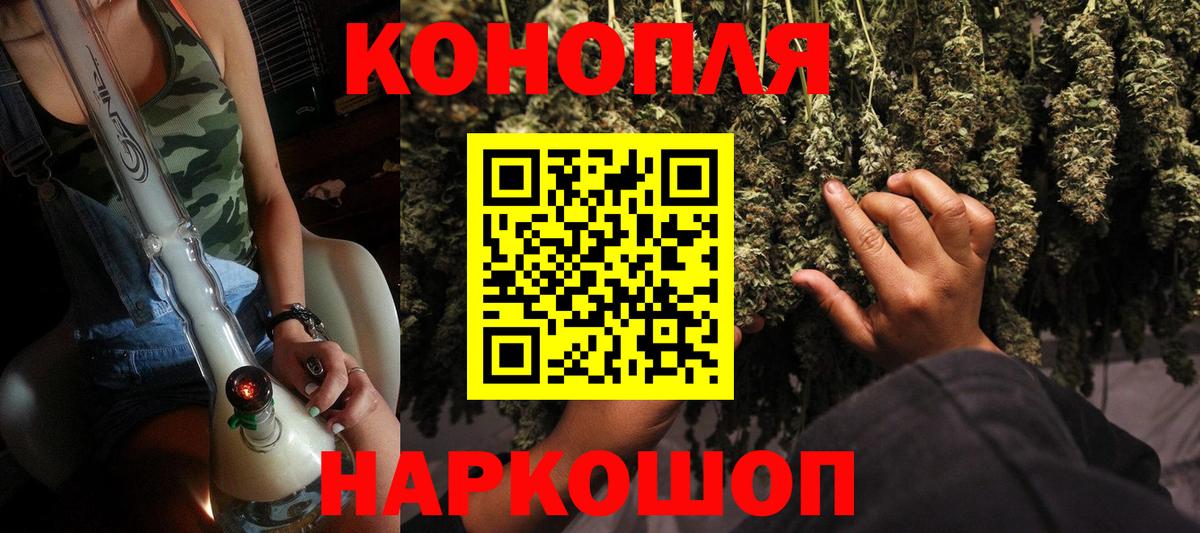Шишки марихуана Bruce Banner  Шишки марихуана гибрид  Вход с VPN  Снежинск 